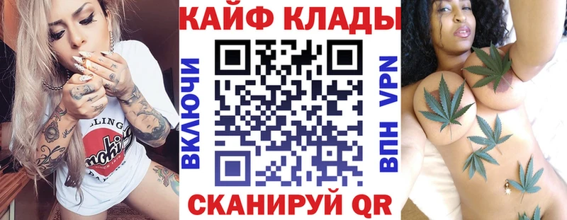 Хочу наркоту Покачи Alpha PVP АМФЕТАМИН Марихуана