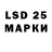 Марки NBOMe 1,8мг Lesly Esmeralda