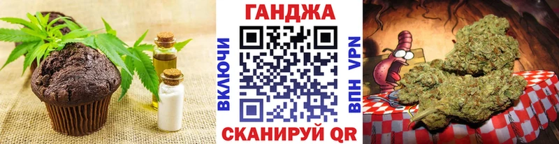 Cannafood конопля  Покачи 