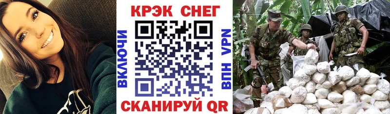 как найти закладки  Покачи  КОКАИН 97% 
