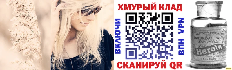 ГЕРОИН афганец  Покачи 