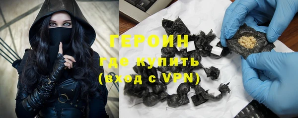 шишки Армянск