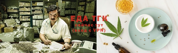 меф Аркадак