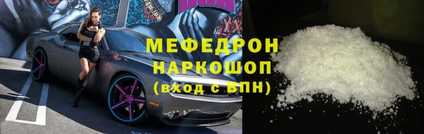 гашишное масло Нязепетровск