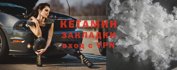 шишки Армянск