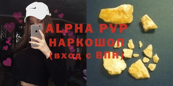 твердый Арсеньев