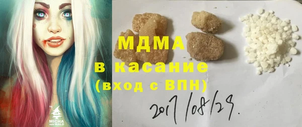 шишки Армянск
