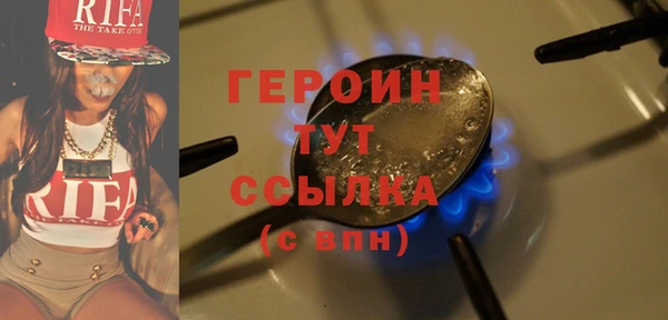 шишки Армянск