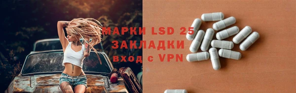 меф Аркадак