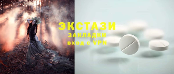 шишки Армянск