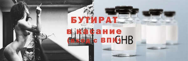шишки Армянск
