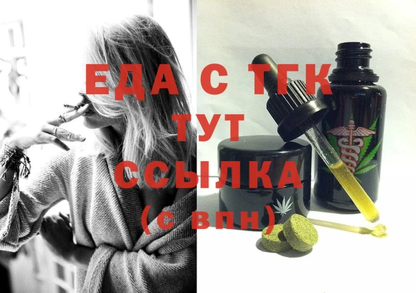 шишки Армянск