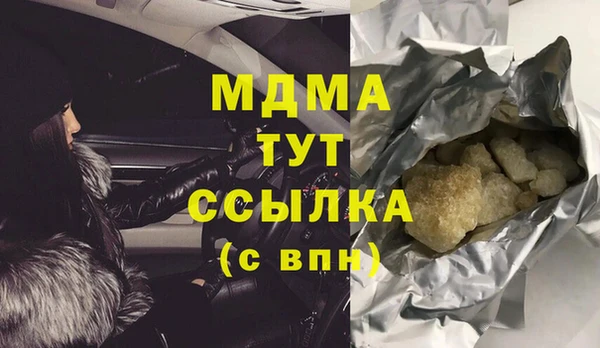 твердый Арсеньев