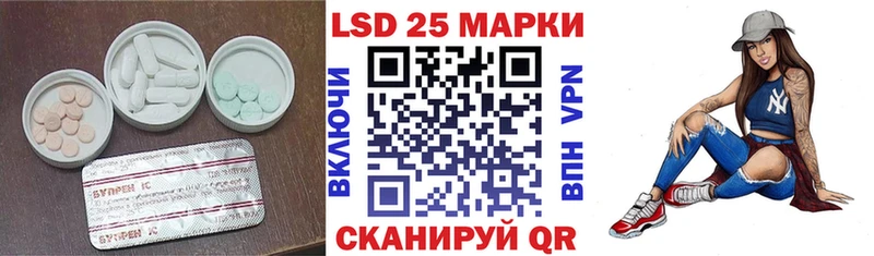 Лсд 25 экстази кислота  Покачи 