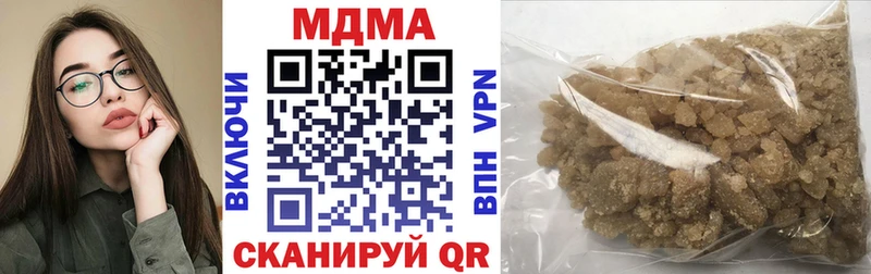 МДМА VHQ  Покачи 