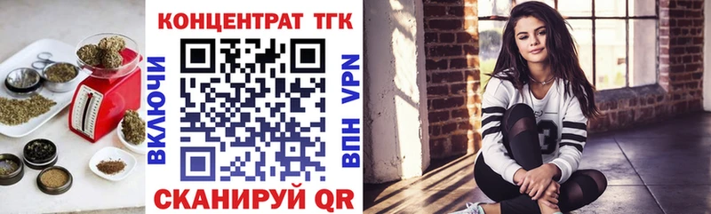 ТГК концентрат  Покачи 